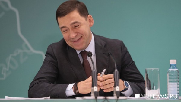 Пресс-конференция губернатора Куйвашева (Онлайн-трансляция, ФОТО) Пресс-конференция губернатора Куйвашева (Онлайн-трансляция, ФОТО)