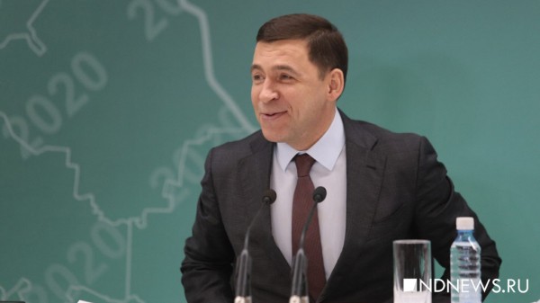 Пресс-конференция губернатора Куйвашева (Онлайн-трансляция, ФОТО) Пресс-конференция губернатора Куйвашева (Онлайн-трансляция, ФОТО)