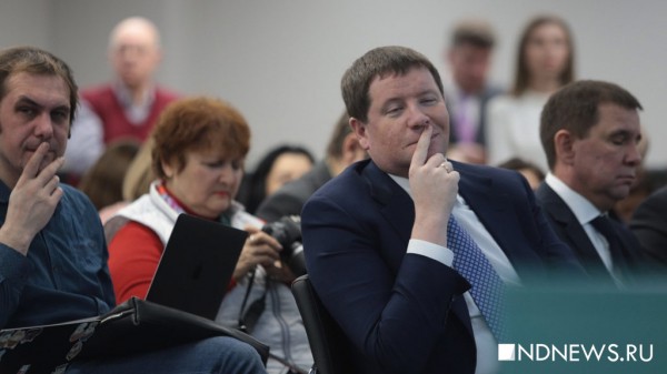 Пресс-конференция губернатора Куйвашева (Онлайн-трансляция, ФОТО) Пресс-конференция губернатора Куйвашева (Онлайн-трансляция, ФОТО)