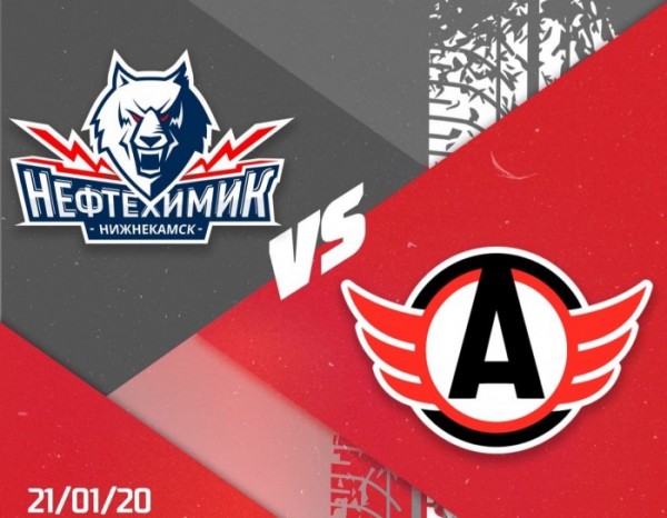 День игры: &ldquo;Нефтехимик&rdquo; - &ldquo;Автомобилист&rdquo;