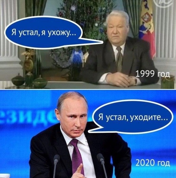 «Я устал. Уходите!» – соцсети отреагировали на отставку правительства шутками (ФОТО) «Я устал. Уходите!» – соцсети отреагировали на отставку правительства шутками (ФОТО)