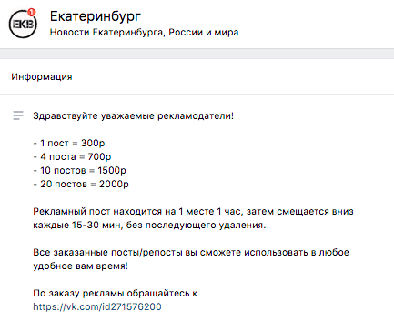 По городским пабликам рассылают одинаковые посты с критикой акции «Улица разбитых фонарей...» По городским пабликам рассылают одинаковые посты с критикой акции «Улица разбитых фонарей...»