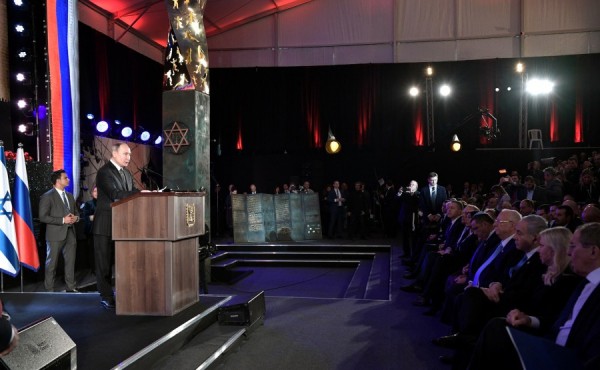 Владимир Путин открыл в Иерусалиме памятник героям блокады Ленинграда