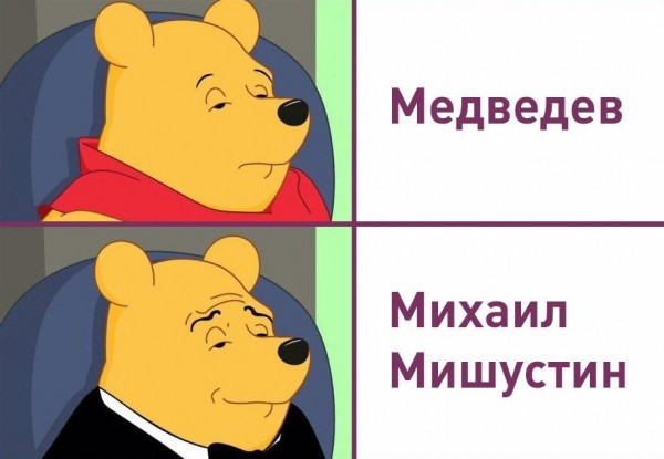 «Я устал. Уходите!» – соцсети отреагировали на отставку правительства шутками (ФОТО) «Я устал. Уходите!» – соцсети отреагировали на отставку правительства шутками (ФОТО)