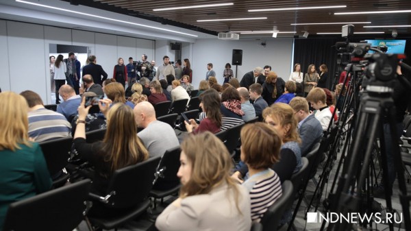 Пресс-конференция губернатора Куйвашева (Онлайн-трансляция, ФОТО) Пресс-конференция губернатора Куйвашева (Онлайн-трансляция, ФОТО)