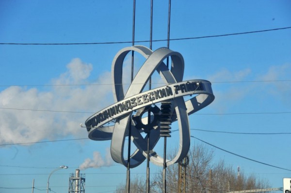 Орджоникидзевский район смело шагает навстречу новому десятилетию