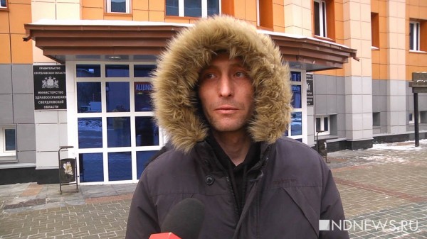 &laquo;Я в шоке: взяли все ушли куда-то!&raquo; &ndash; уральцы об отставке правительства РФ (ВИДЕО)