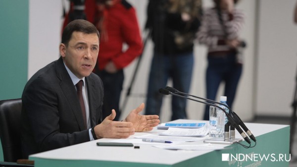 Пресс-конференция губернатора Куйвашева (Онлайн-трансляция, ФОТО, ВИДЕО) Пресс-конференция губернатора Куйвашева (Онлайн-трансляция, ФОТО, ВИДЕО)