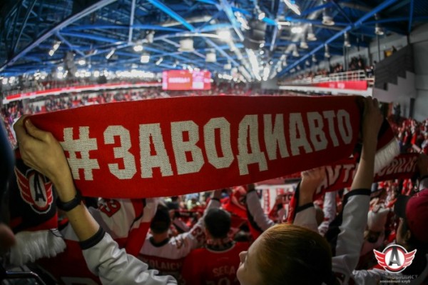 “Автомобилист” отправился в Магнитогорск “Автомобилист” отправился в Магнитогорск