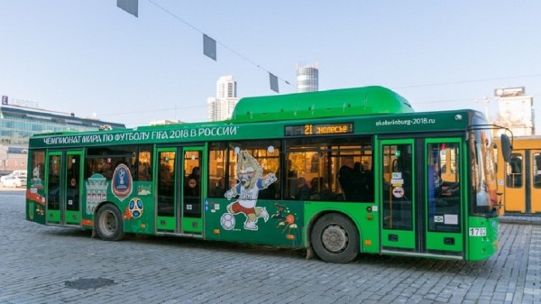 Свердловская область вернула 287 млн рублей федеральному бюджету из-за ошибки мэрии Екатеринбурга