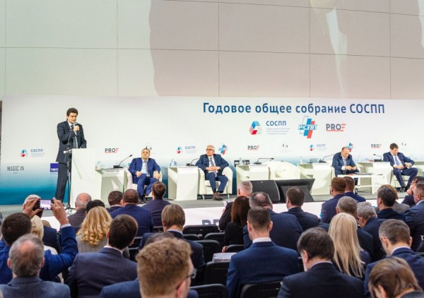 Александр Высокинский вошёл в состав союза промышленников и предпринимателей