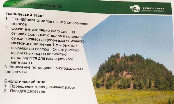 Жители севера Урала выступили против карьера под перевалом Дятлова. ФОТО, КАРТА