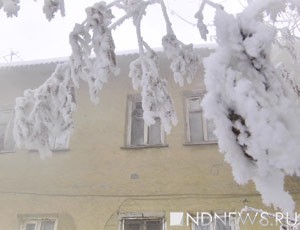 АрхивМестами до -43°: синоптики продлили экстренное предупреждение об аномальных морозах до 23 декабря