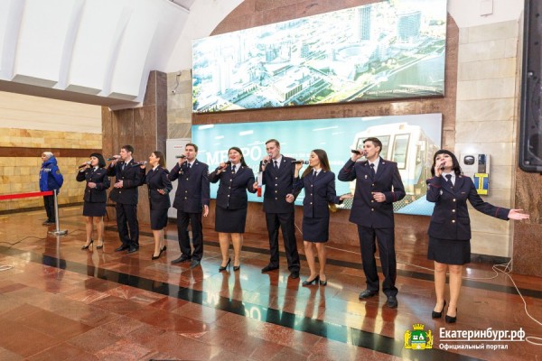 Пассажиры Екатеринбургского метро стали зрителями и слушателями Пассажиры Екатеринбургского метро стали зрителями и слушателями