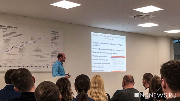 Финансовые пузыри прошлых веков и сегодня: чем страшны биткоины и школьники с разбитыми копилками