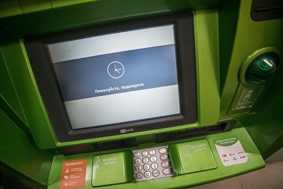 В работе «Сбербанк онлайн» произошел сбой