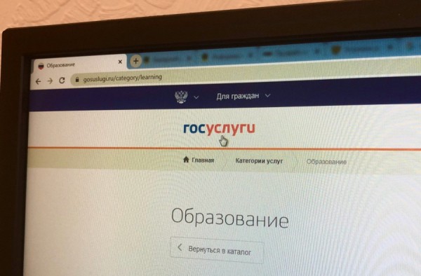 Запись детей в первый класс: в Екатеринбурге пройдёт второе народное тестирование Запись детей в первый класс: в Екатеринбурге пройдёт второе народное тестирование