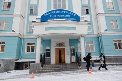 Светские власти поздравили Екатеринбургскую епархию со 135-летием