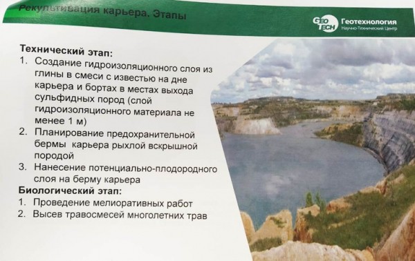 Жители севера Урала выступили против карьера под перевалом Дятлова. ФОТО, КАРТА