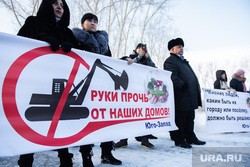 В Союзе архитекторов одобрили снос Цыганского поселка в Екатеринбурге В Союзе архитекторов одобрили снос Цыганского поселка в Екатеринбурге