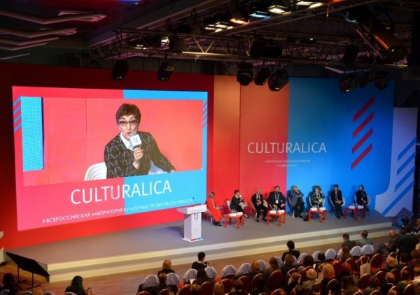 Екатеринбург соберёт мировых и российских экспертов в сфере культуры Екатеринбург соберёт мировых и российских экспертов в сфере культуры