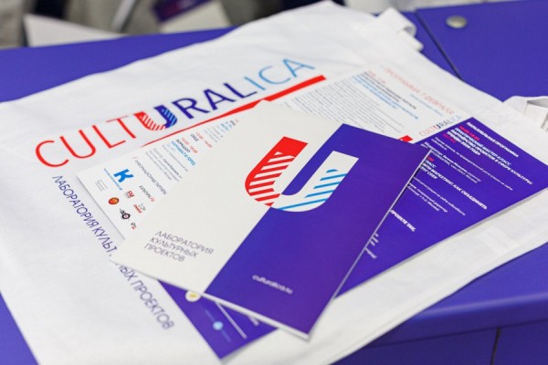 Творческая лаборатория Culturalica продолжает свою работу в Екатеринбурге