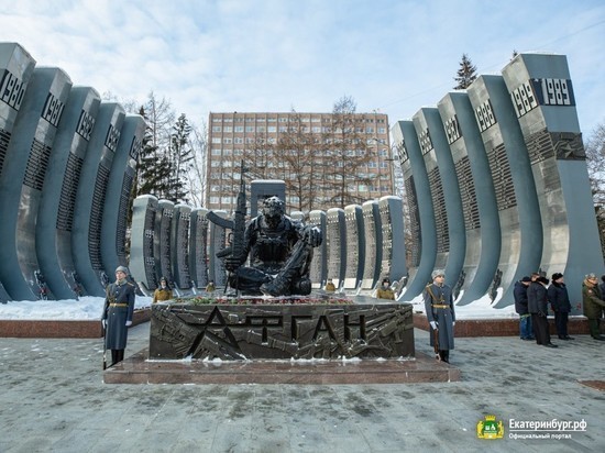 В Екатеринбурге прошел митинг, посвященный 31-ой годовщине выводы войск из Афганистана
