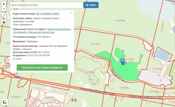 Ради биатлонного центра имени Шипулина от лесопарка отрезали более 50 га (КАРТА) Ради биатлонного центра имени Шипулина от лесопарка отрезали более 50 га (КАРТА)