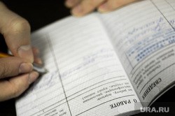 Как уволиться по новым правилам, дочь Ельцина о поправках в Конституцию, россиян призвали равняться на Путина. Главное за выходные &mdash; в подборке URA.RU