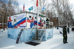 Горожане отметили День защитника Отечества в парке Маяковского