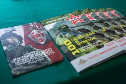 Горожане отметили День защитника Отечества в парке Маяковского