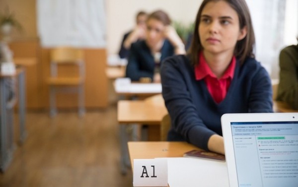 Родители выпускников Екатеринбурга сдают ЕГЭ