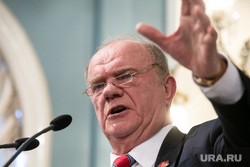 Зюганов требует закрыть Ельцин Центр в Екатеринбурге