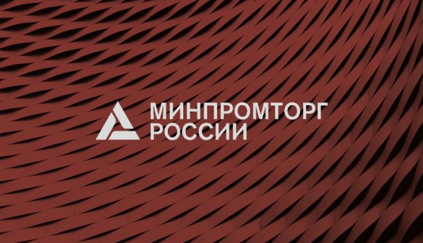 Минпромторг опроверг информацию о запрете ввоза масок и тестов на коронавирус Минпромторг опроверг информацию о запрете ввоза масок и тестов на коронавирус