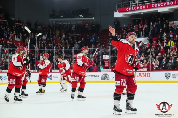 “Автомобилист” завершил сезон “Автомобилист” завершил сезон