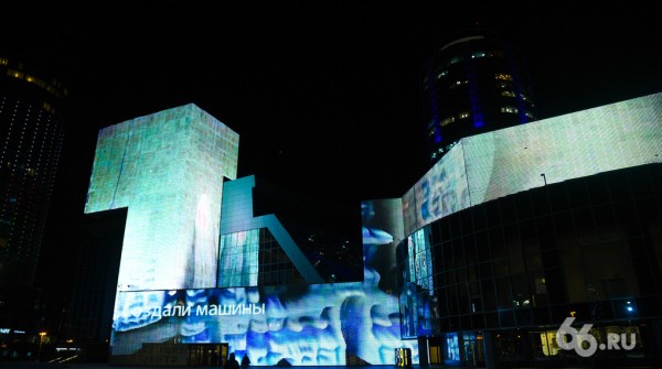 На неделю фасад Ельцин Центра отдадут медиахудожникам со всего мира. Посмотрите, как это будет красиво