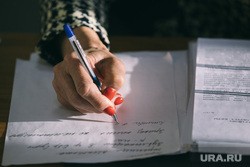 Уральские учителя получили шанс на победу в престижном федеральном конкурсе