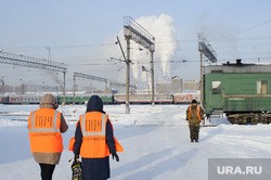 Железнодорожников попросили не выезжать за пределы России из-за коронавируса. ДОКУМЕНТ