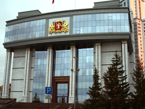 Свердловских депутатов собирают на внеочередное заседание из-за Конституции Свердловских депутатов собирают на внеочередное заседание из-за Конституции