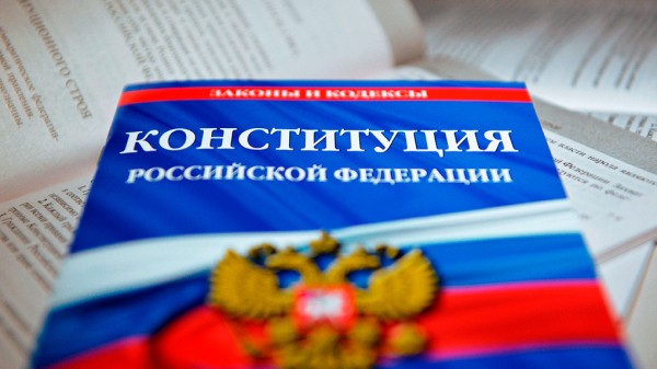 За что мы будем голосовать: полный список путинских поправок в Конституцию
