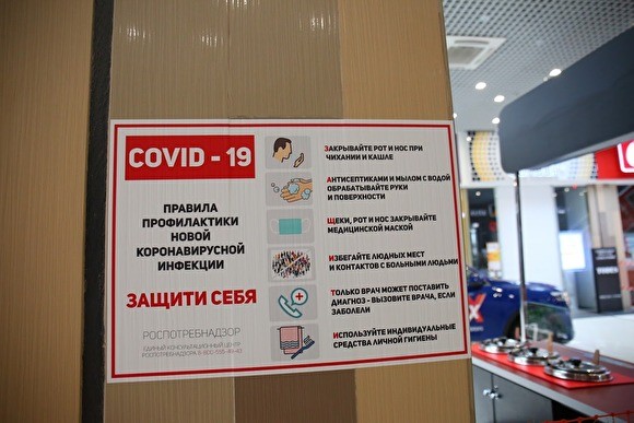 Правительство РФ одобрило введение штрафов за нарушение режима карантина