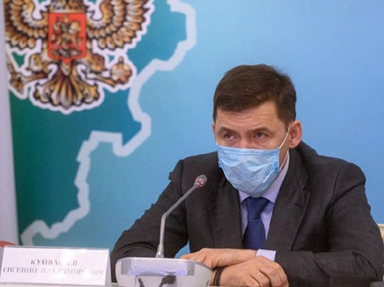 Куйвашев объявил режим самоизоляции Куйвашев объявил режим самоизоляции