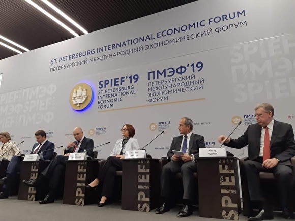 РБК: отели и рестораны потеряют до 20% годовой выручки из-за отмены ПМЭФ