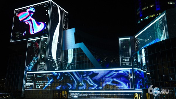 На неделю фасад Ельцин Центра отдадут медиахудожникам со всего мира. Посмотрите, как это будет красиво