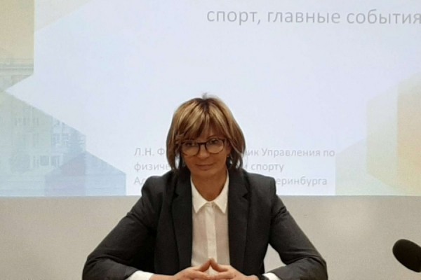 Екатеринбург спортивный: атлеты уральской столицы высоко держат планку