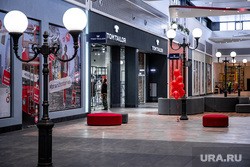 ТРЦ Екатеринбурга спасают рекордными льготами. ДОКУМЕНТ ТРЦ Екатеринбурга спасают рекордными льготами. ДОКУМЕНТ