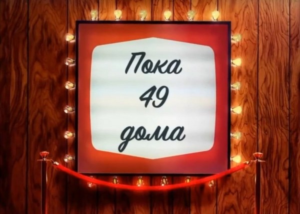 Учителя, школьники и их родители приняли участие в онлайн-марафоне