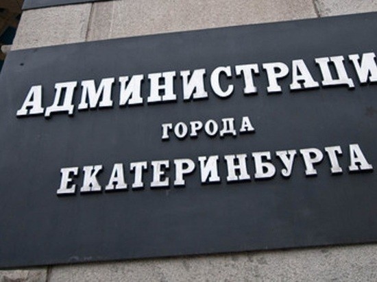 Власти Екатеринбурга объяснили размещение больных коронавирусом в хосписе