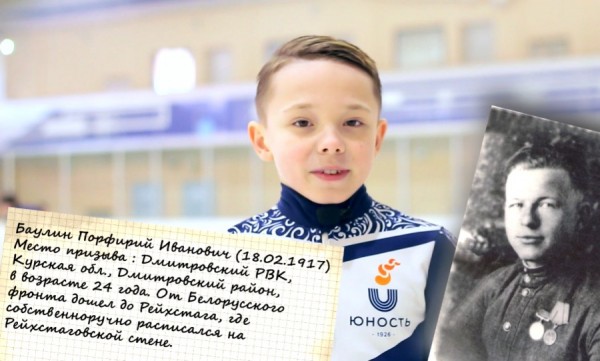 Поклон вам за то, что подарили нам мир: юные спортсмены Екатеринбурга поздравили ветеранов