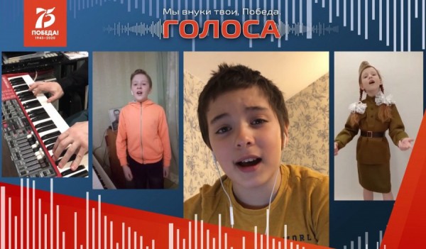 Юные музыканты Екатеринбурга посвятили Дню Победы песню «Тёмная ночь»